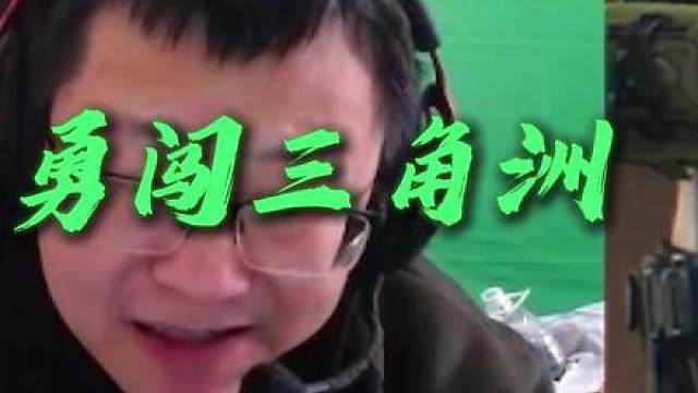 兄弟们来评评理，到底有没有能带动我的