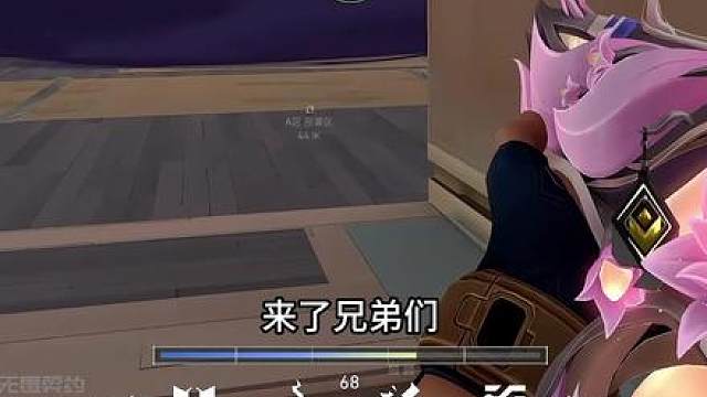 学会欧美打法轻松上神话