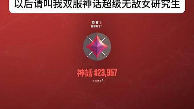 我最大的敌人是我自己的想象