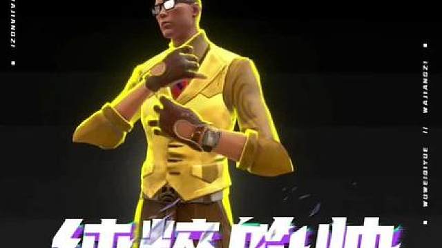 告诉他们不用买甲了，因为我只打头