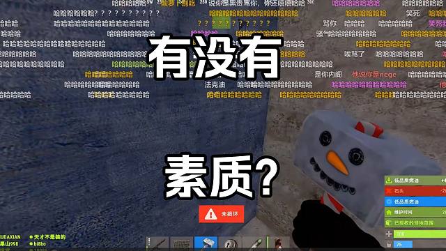 倒反天罡！美国人骂楚河内个！楚河直接中英混用激情对喷！