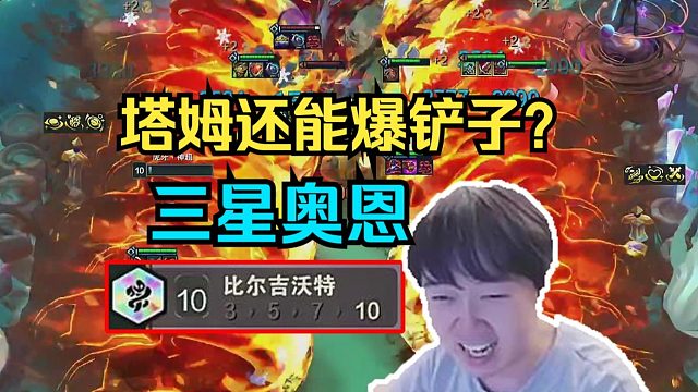 神超：你可见过"十比尔"？满地宝箱满地金币！轻松三星五费！