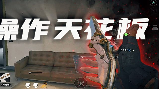 老飞宇手下最强手游魔王护天花板之一