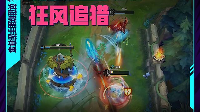 操作拉满，巅峰一换一！