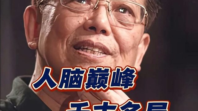 中国象棋历史名局胡荣华千古名局妙手不断思路清晰象棋实战对局