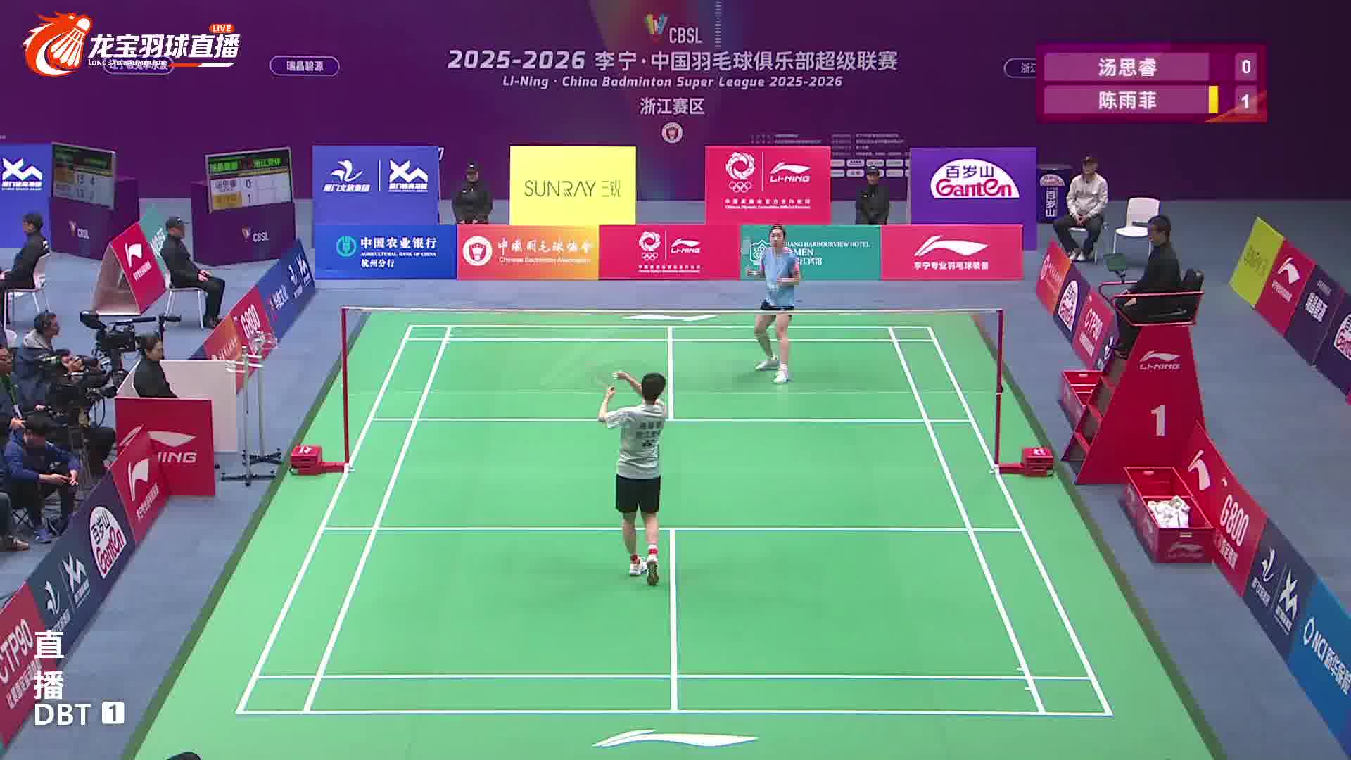 陈雨菲开后场球接网前小球