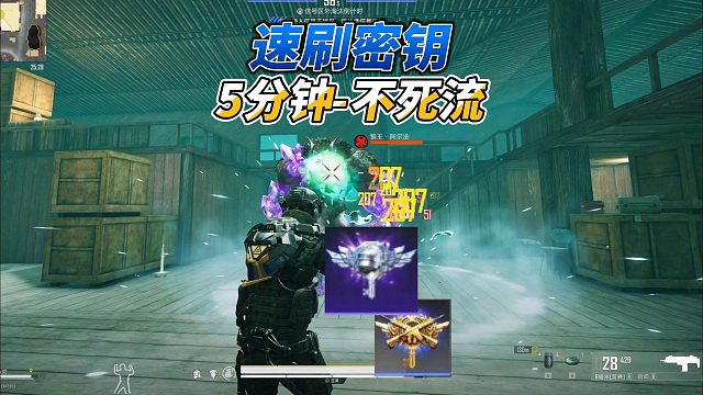 地铁逃生指挥官密钥速刷，不死流打发，想打想撤由你决定！