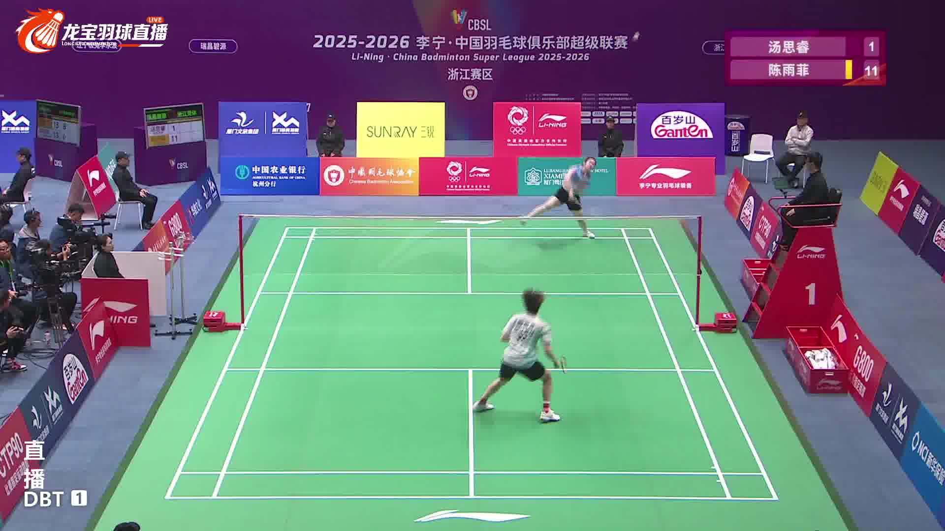 陈雨菲极限前场救球