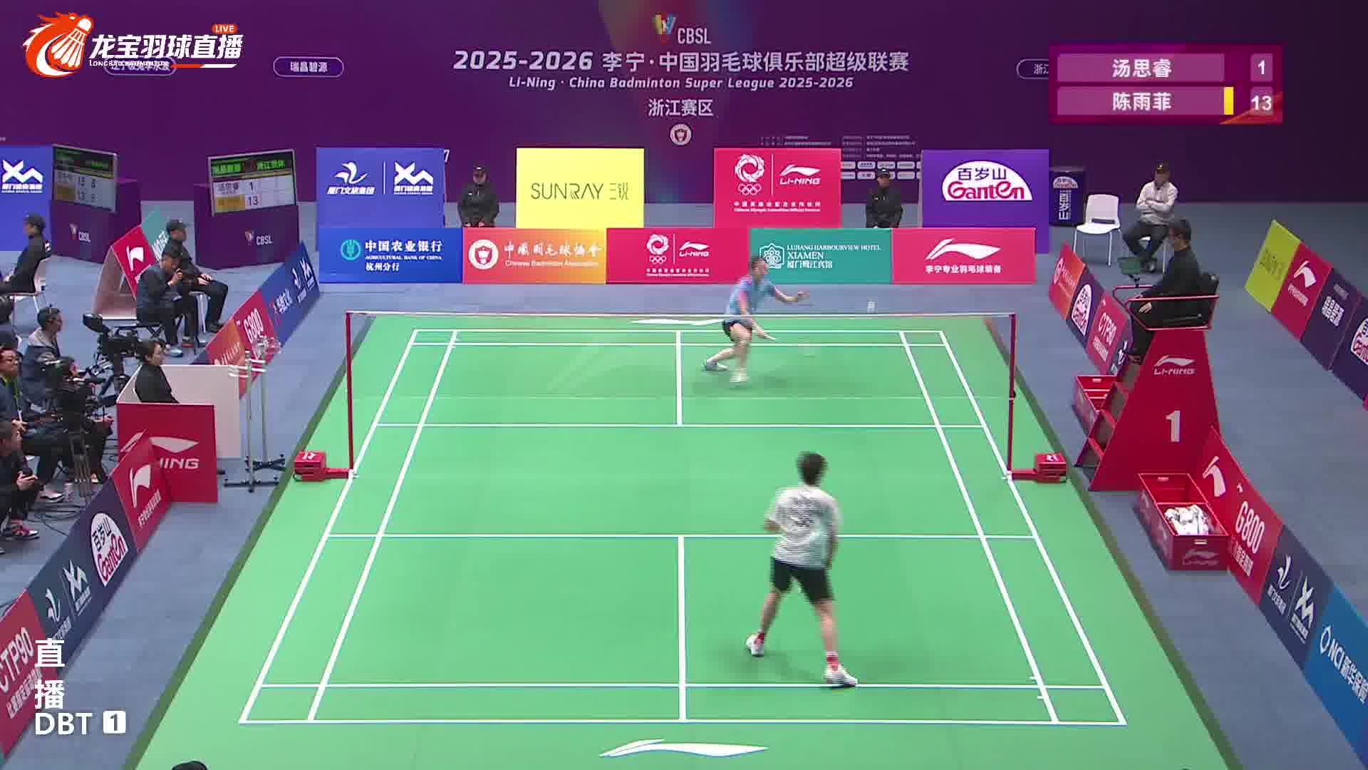 挑高球接网前突然变向