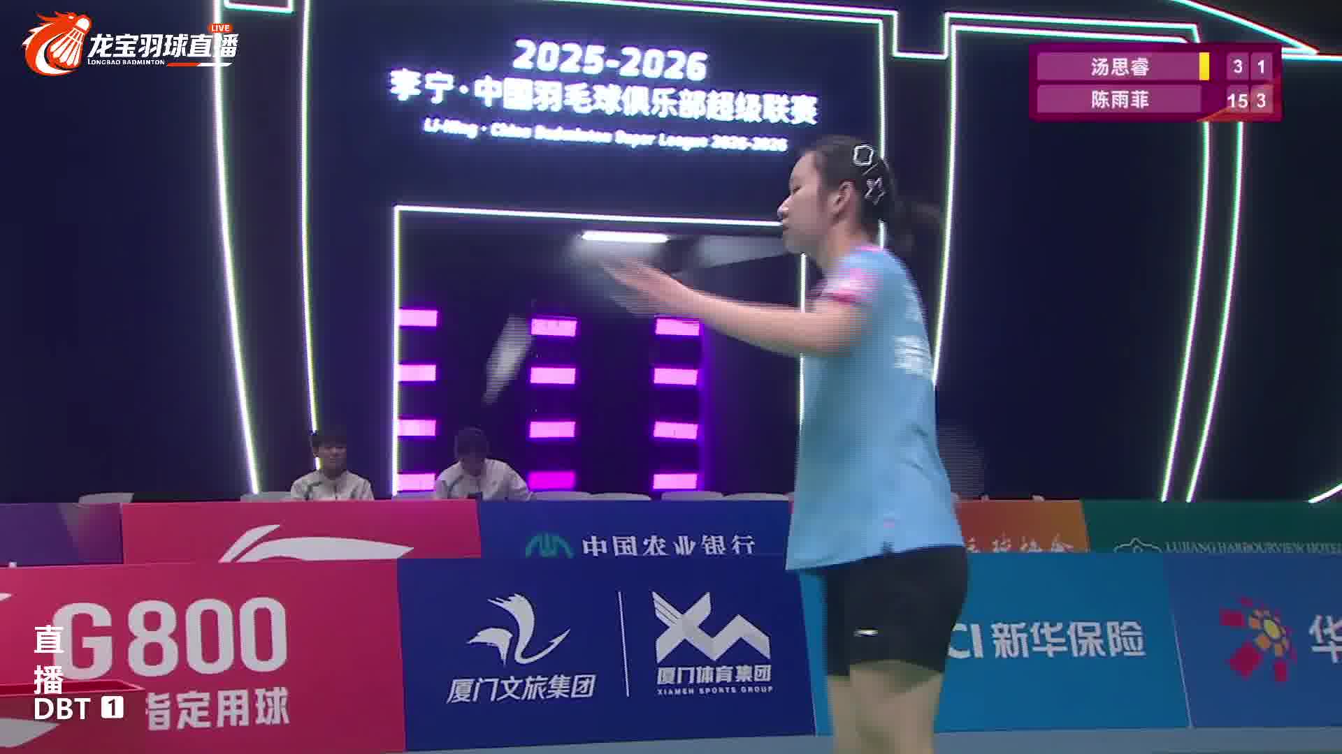 接发放小球接中场杀球