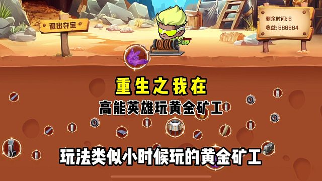 风暴突袭玩家不容错过的活动！！！