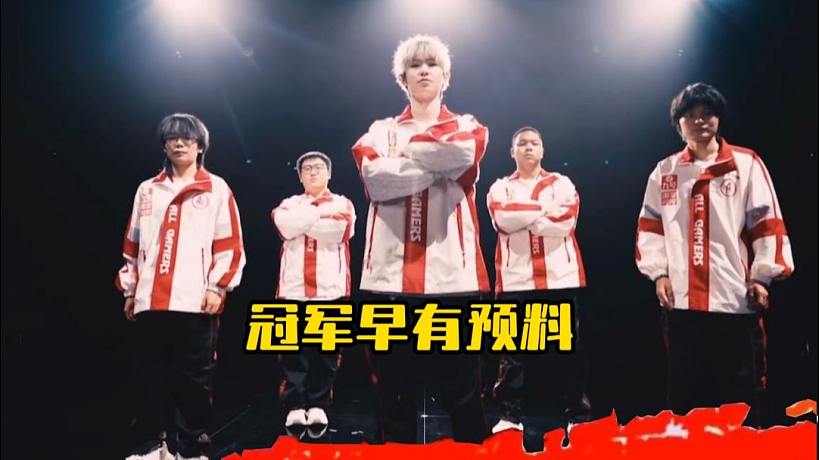 原來(lái)AG拿下年總冠軍早有預(yù)料，落后一萬(wàn)經(jīng)濟(jì)你都打不贏，今天就別贏了!