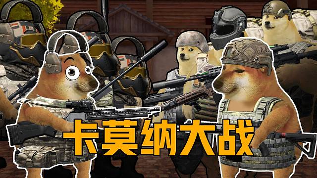 宗门天骄“双帝之战”【暗区来整活】