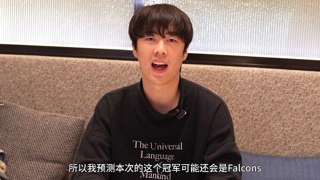 【解说预测】成都blast冠军花落谁家？最支持的选手是Maybe？