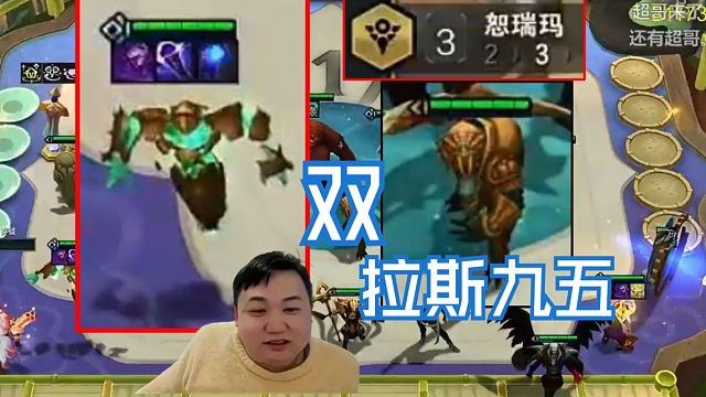 弃徒x：这就是泽拉斯！先反超三偷偷九五，再带一星小鳄鱼吃鸡！