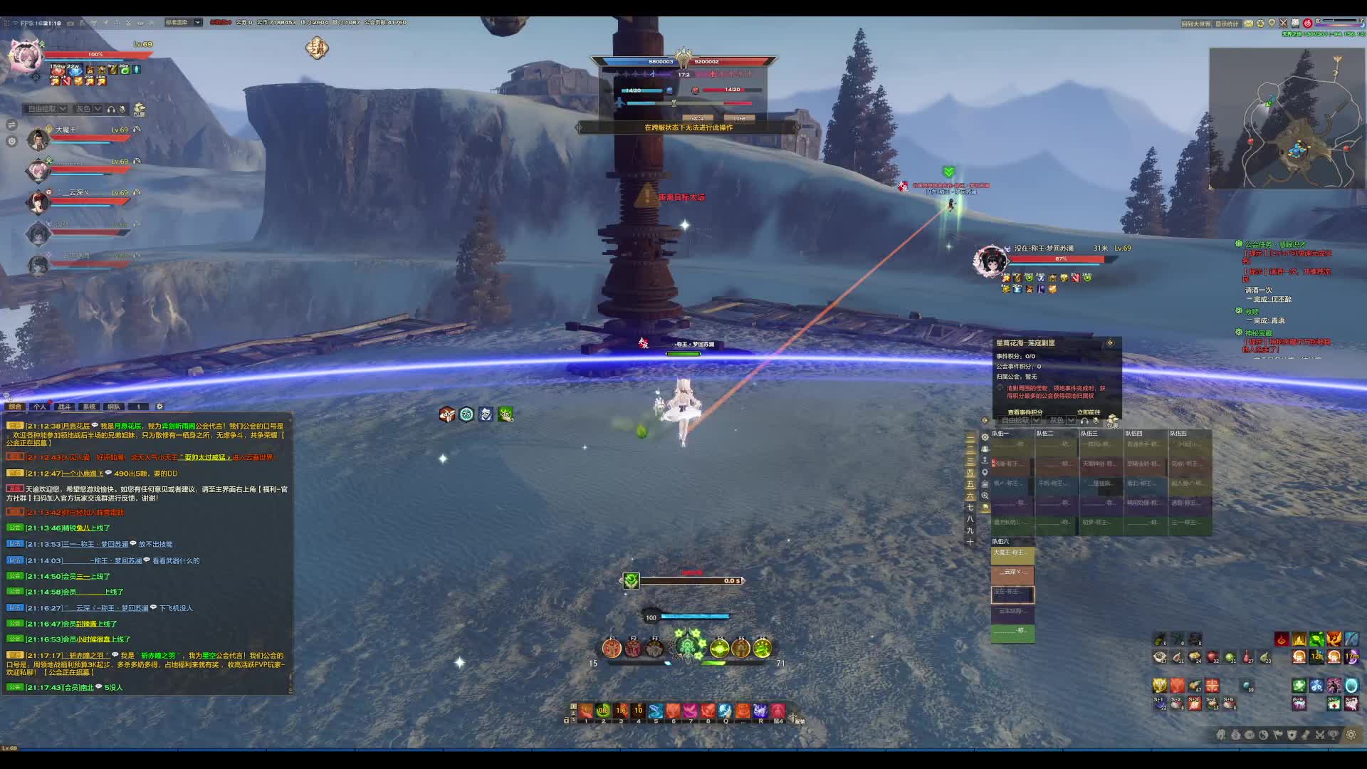 251205永夜兰烬联赛-边路