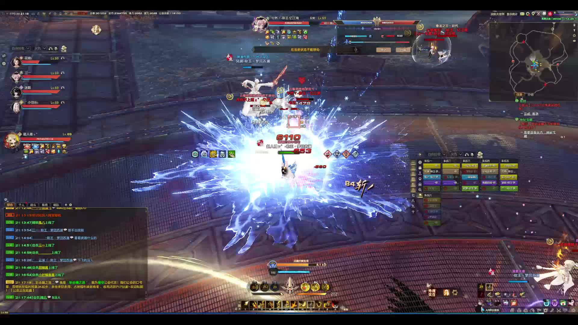 萌新圣堂的联赛之旅-片段1