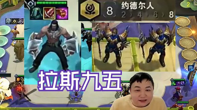 弃徒x：一进直播间就是两个皇子备战席站岗，8约挂到9级自动解体转九五