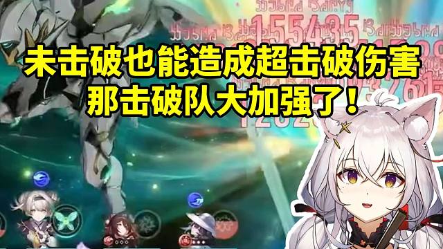 氿氿看大丽花实机演示 展开领域后未击破也能造成超击破伤害：那击破队大加强了！