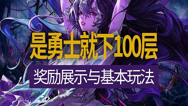 【八爪鱼】DNF国服体验服20251205更新　(是勇士就下100层)