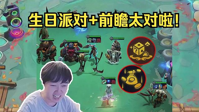 神超：生日派对+前瞻4-2直接拉九送个二星五费！太爽了啊！！