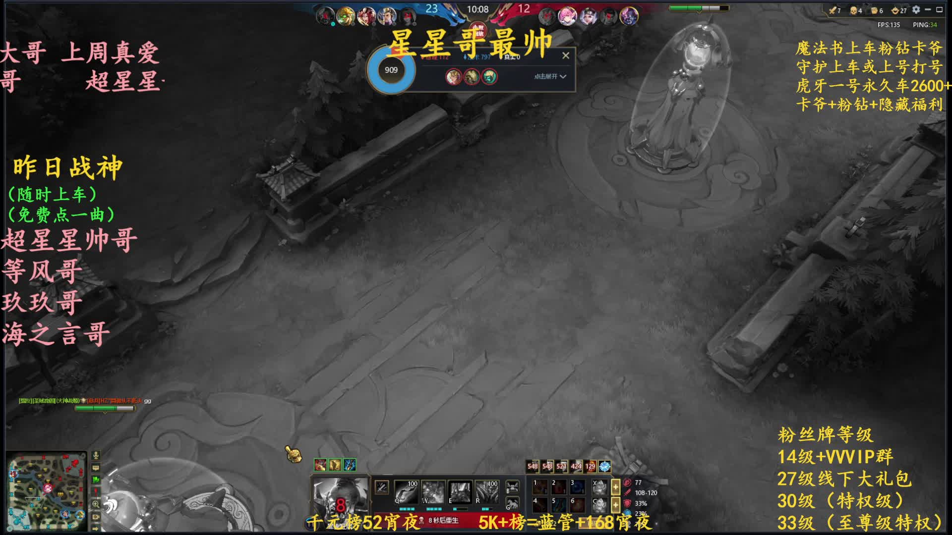 20分钟6000血的大屠夫害怕不