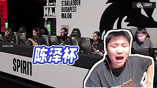 【DANK1NG】陳澤杯