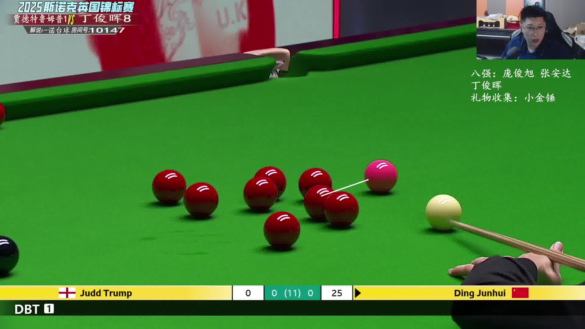 丁俊晖中袋稳稳打进