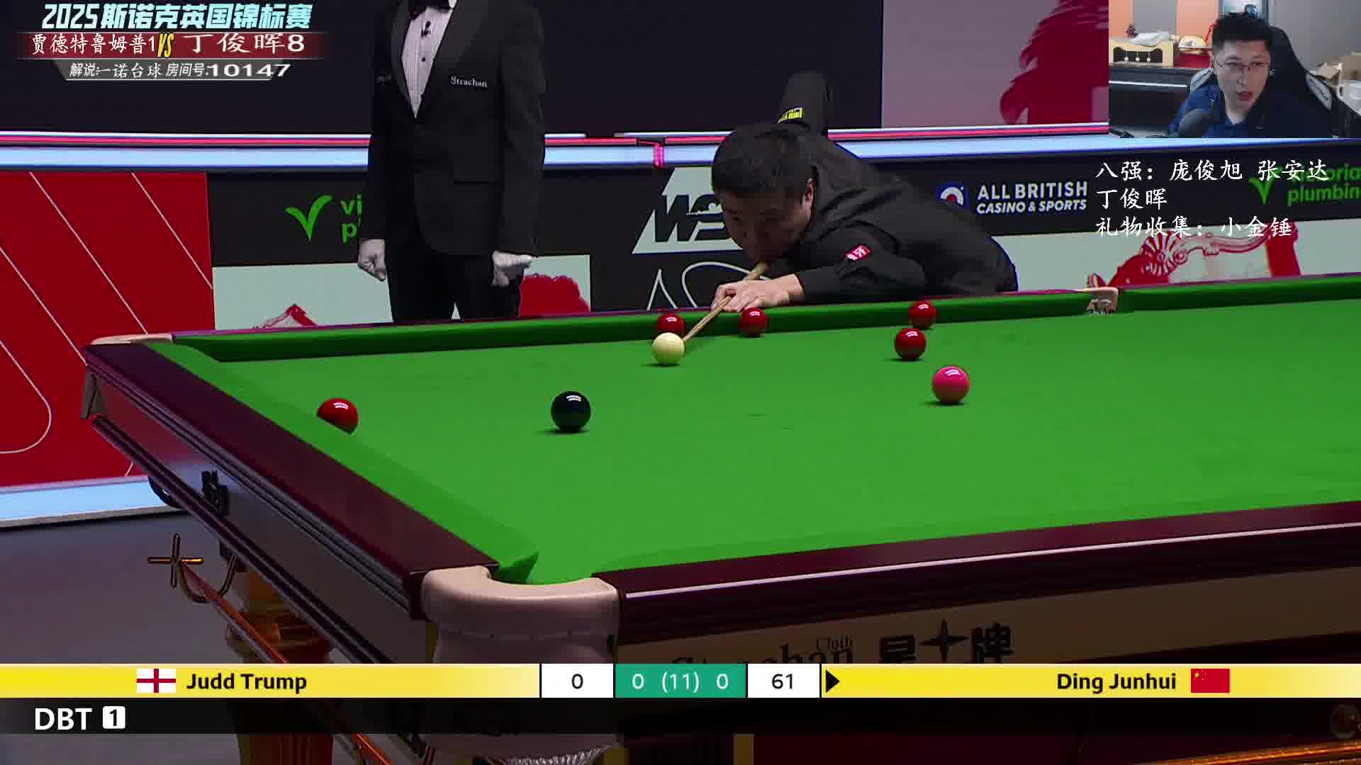 丁俊晖精准打进底袋