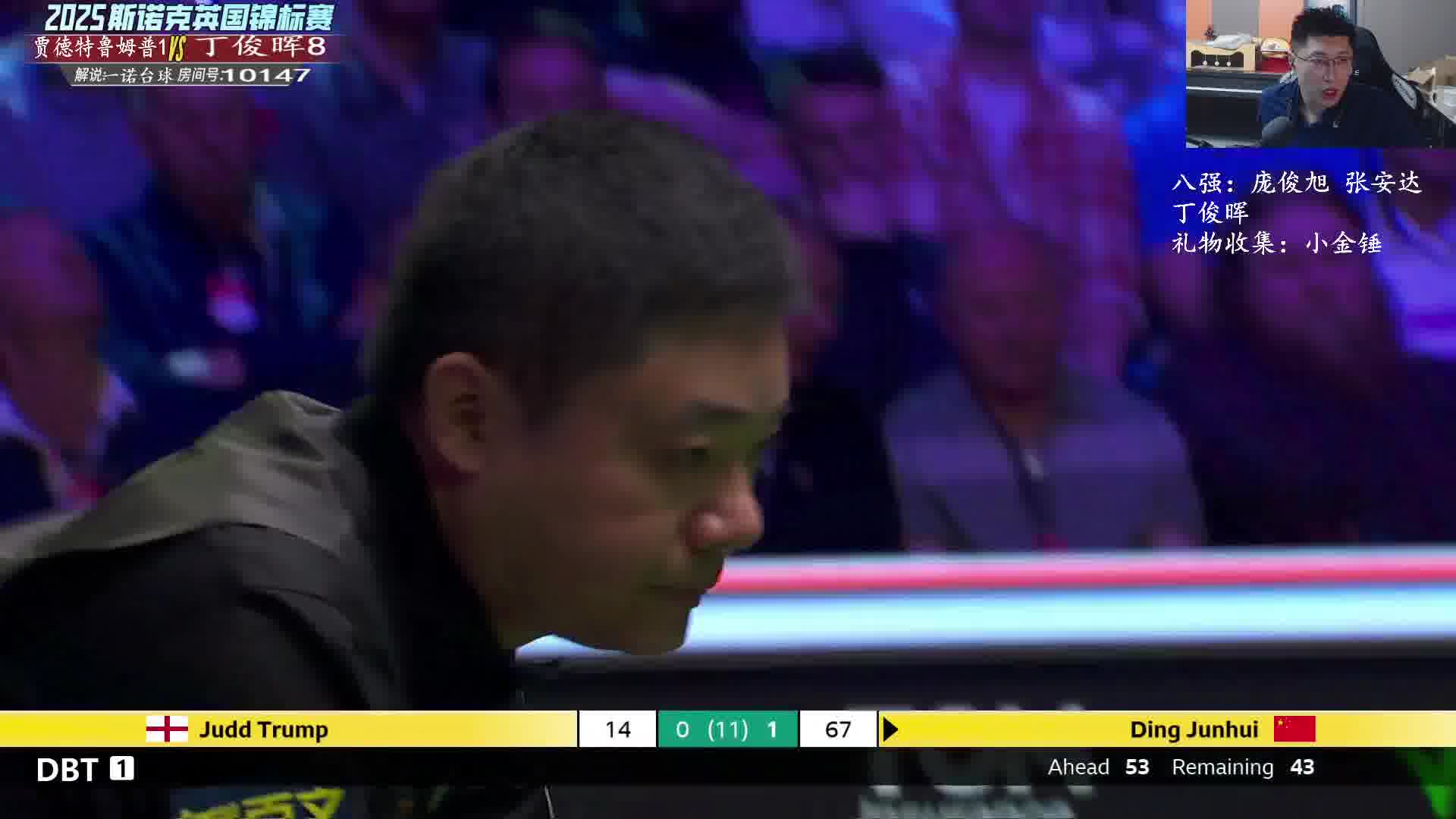 丁俊晖架杆稳稳打进