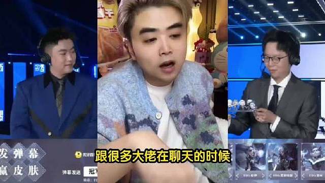 朱开爆料圈内大佬都不知道IG到底在干什么！如果TheShy出现在IG最终大名单中那明年他还是会打比赛的！IG转会期太神秘了！ ​​​