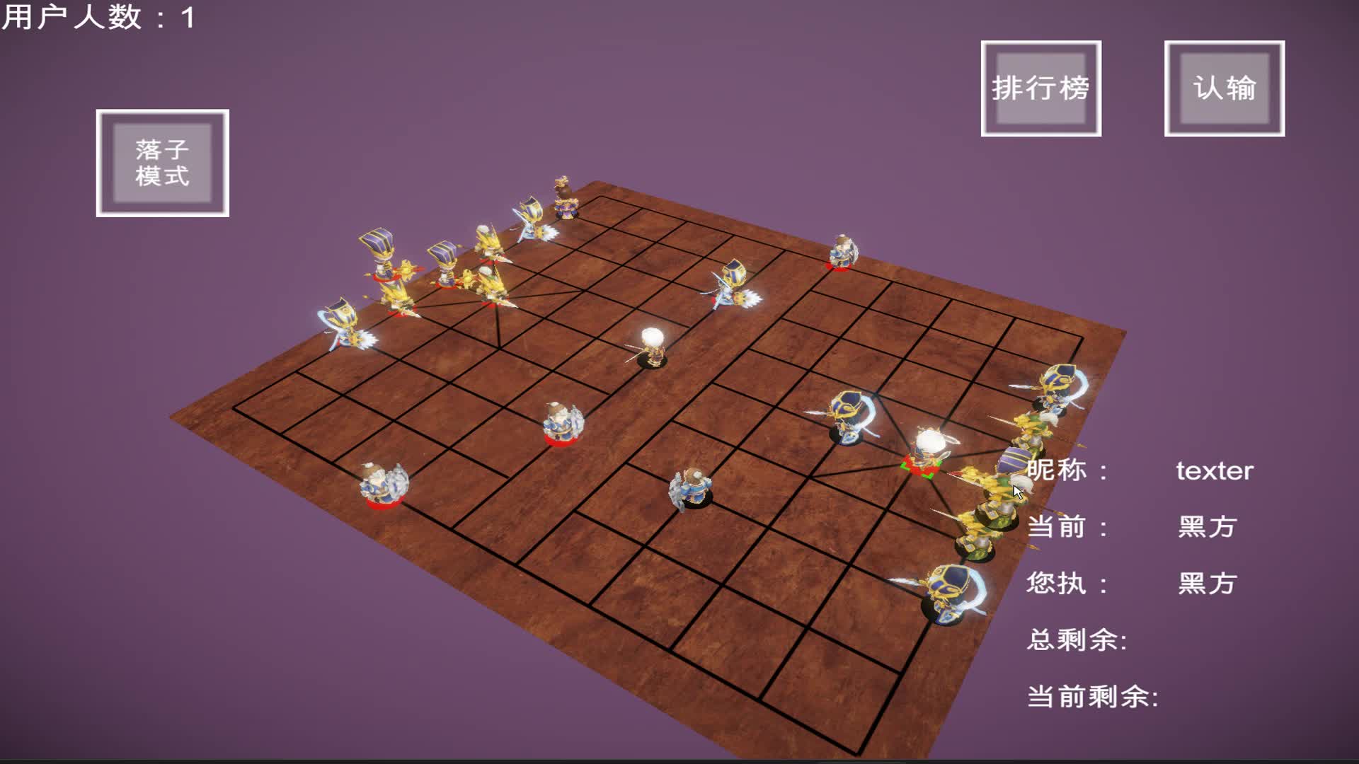 三维_立体_多层中国象棋_J8