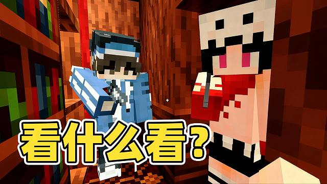 我说我不是狼你信吗？