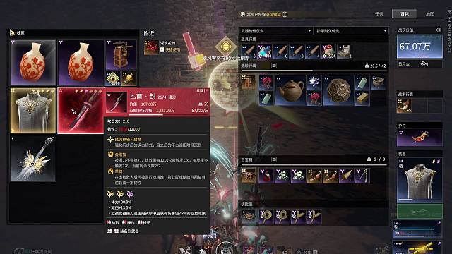 有包还欺负蓝甲，没收！