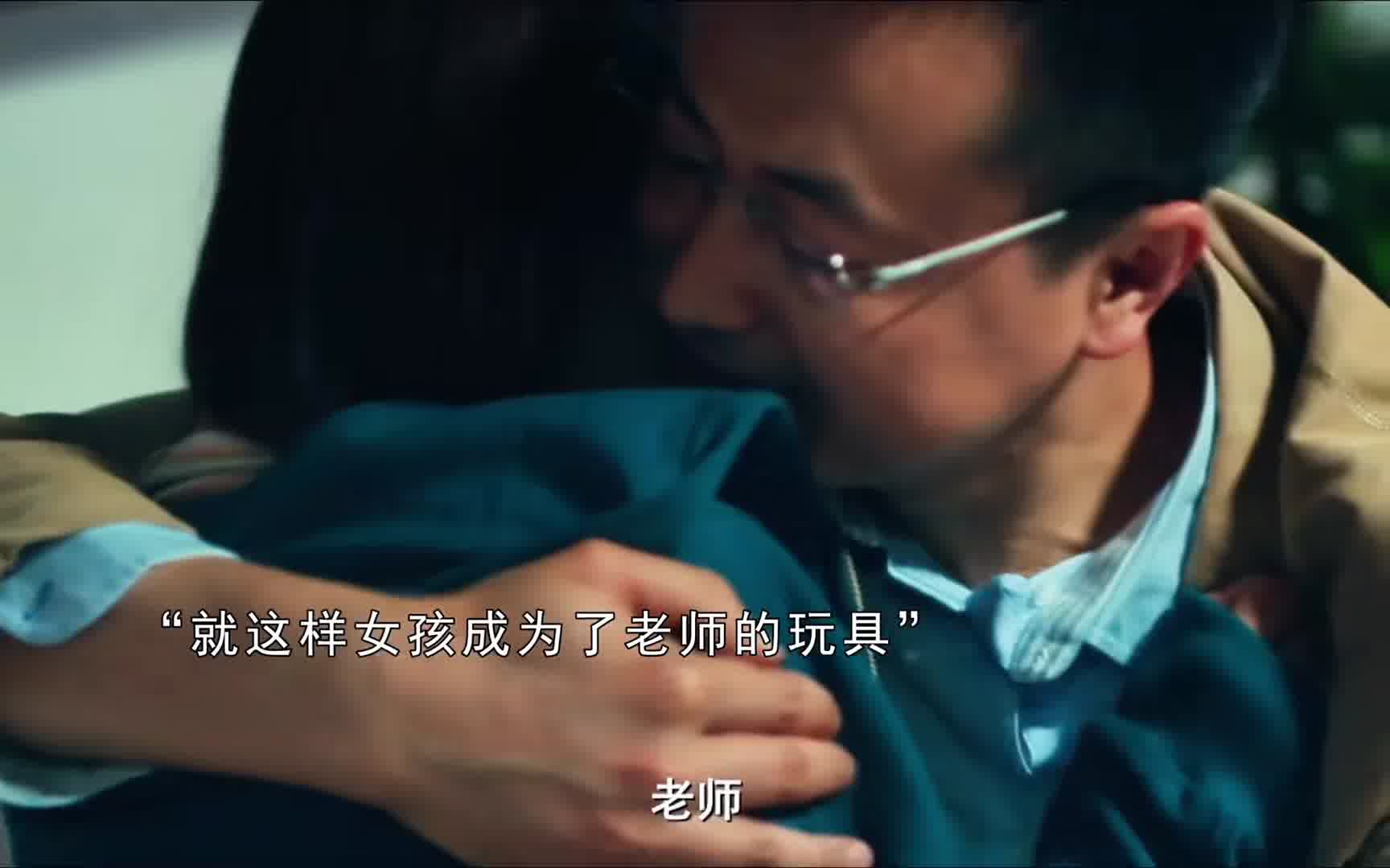 班主任想包养女学生，结果却被女学生仙人跳！