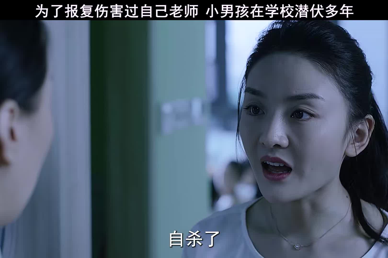 多年来学校怪事频发，究其原因竟然是个幼儿园学生在捣鬼，细思极恐！