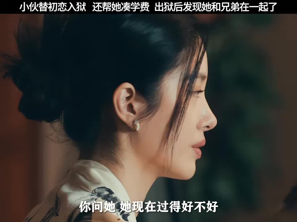 谭凯太狠了，千万不要做舔狗，爱人的前提，是先爱自己！