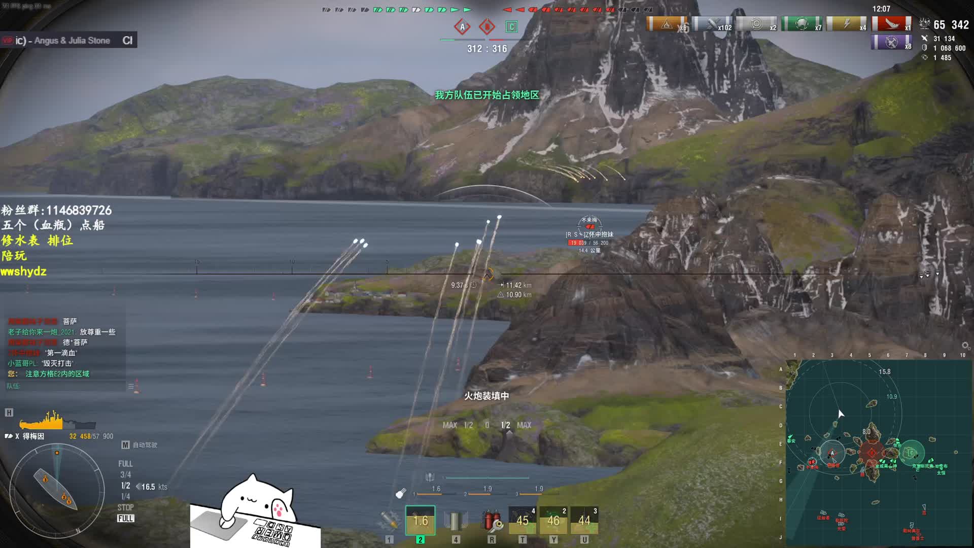 《得梅因》重巡最后的排面