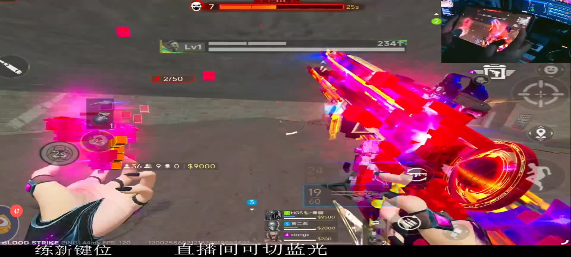 僵尸大逃杀启动片段1