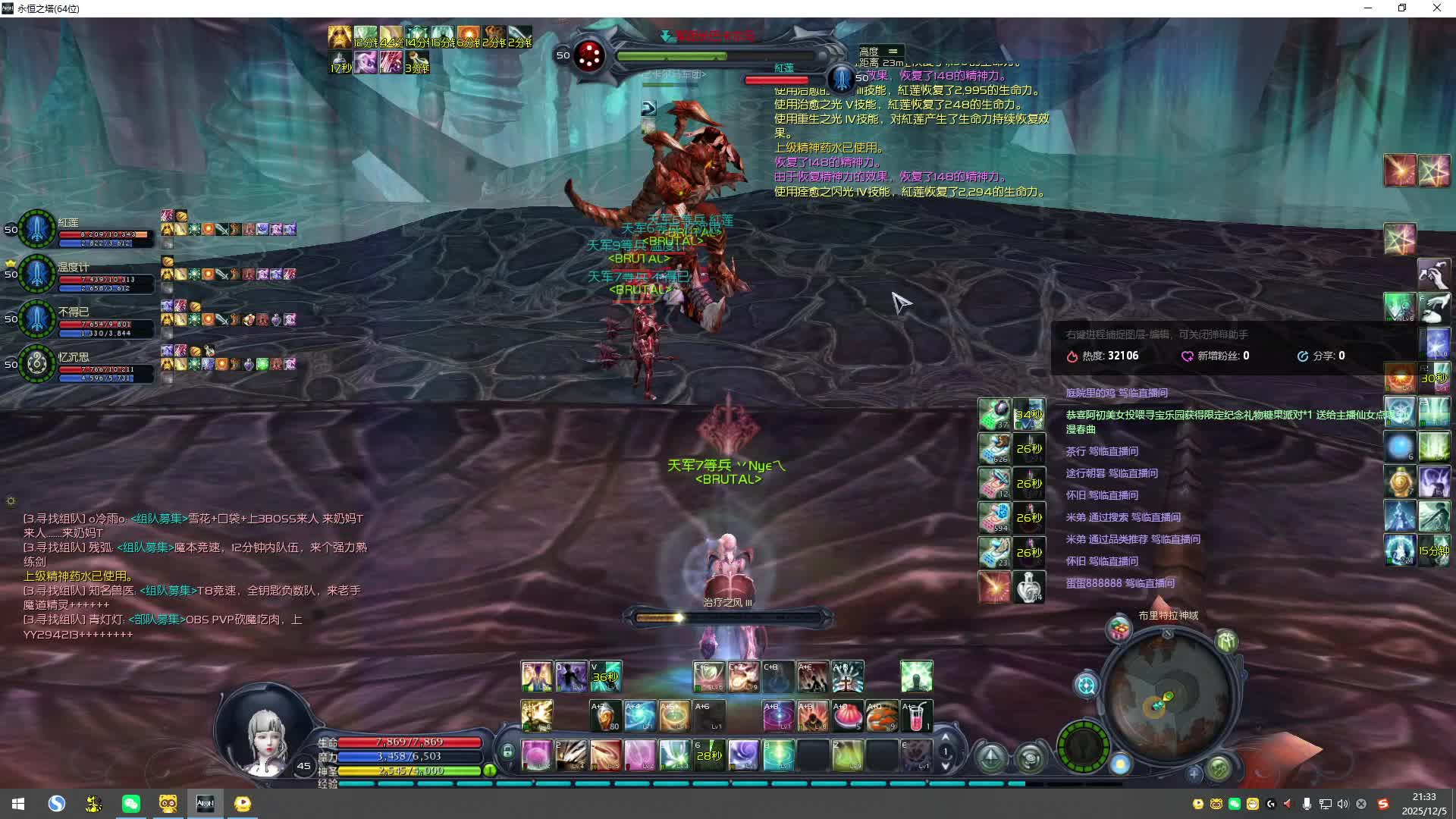 45以前的军团长，留个念