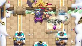 皇室戰(zhàn)爭預判集錦