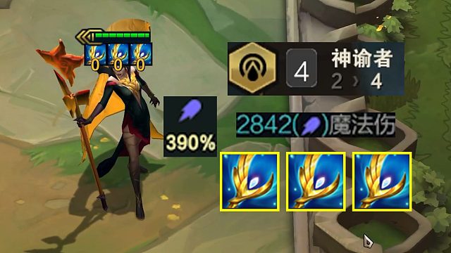 三星乐芙兰一个技能2800？坚持越久伤害越高！