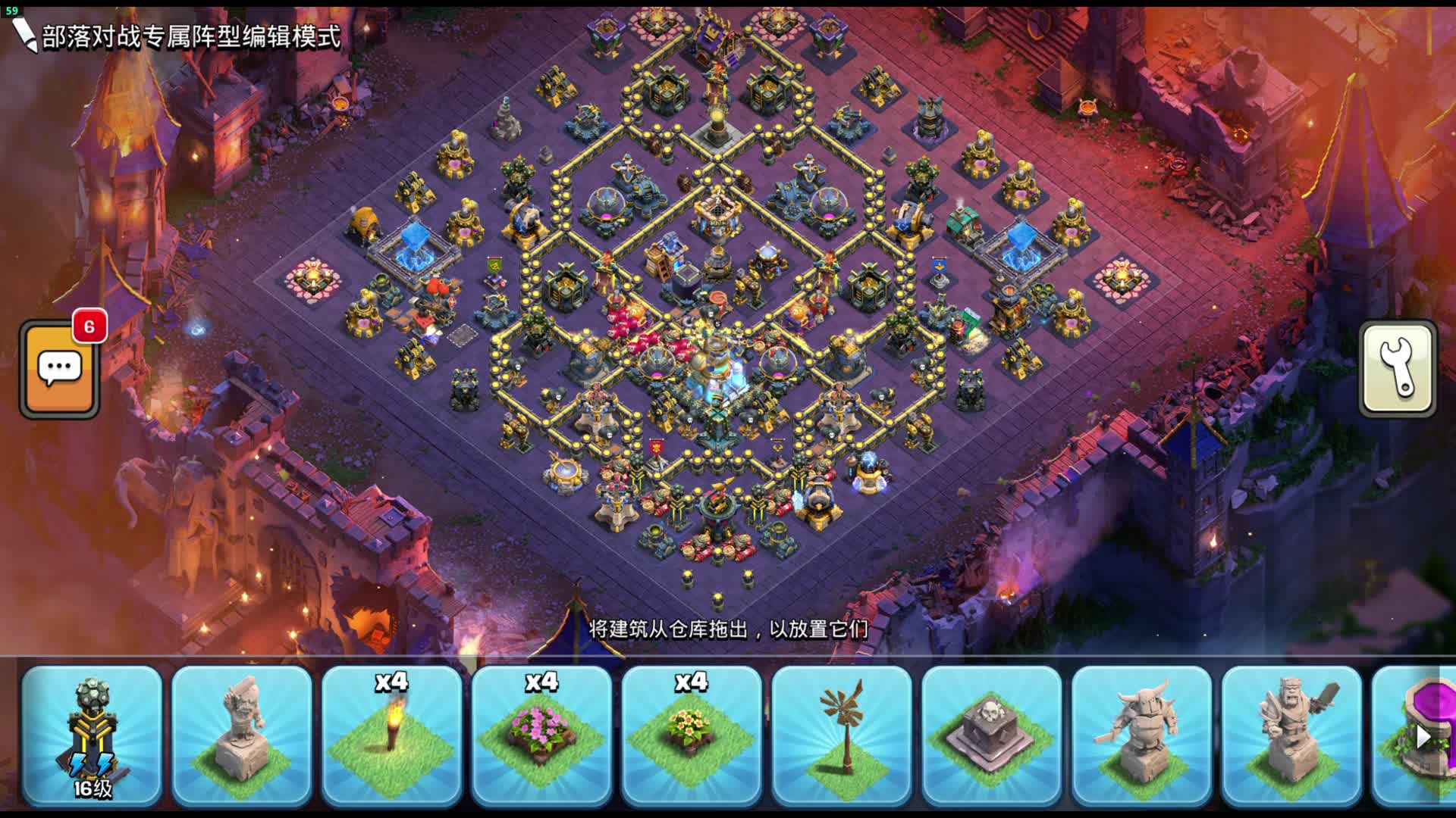 原创阵型第五期