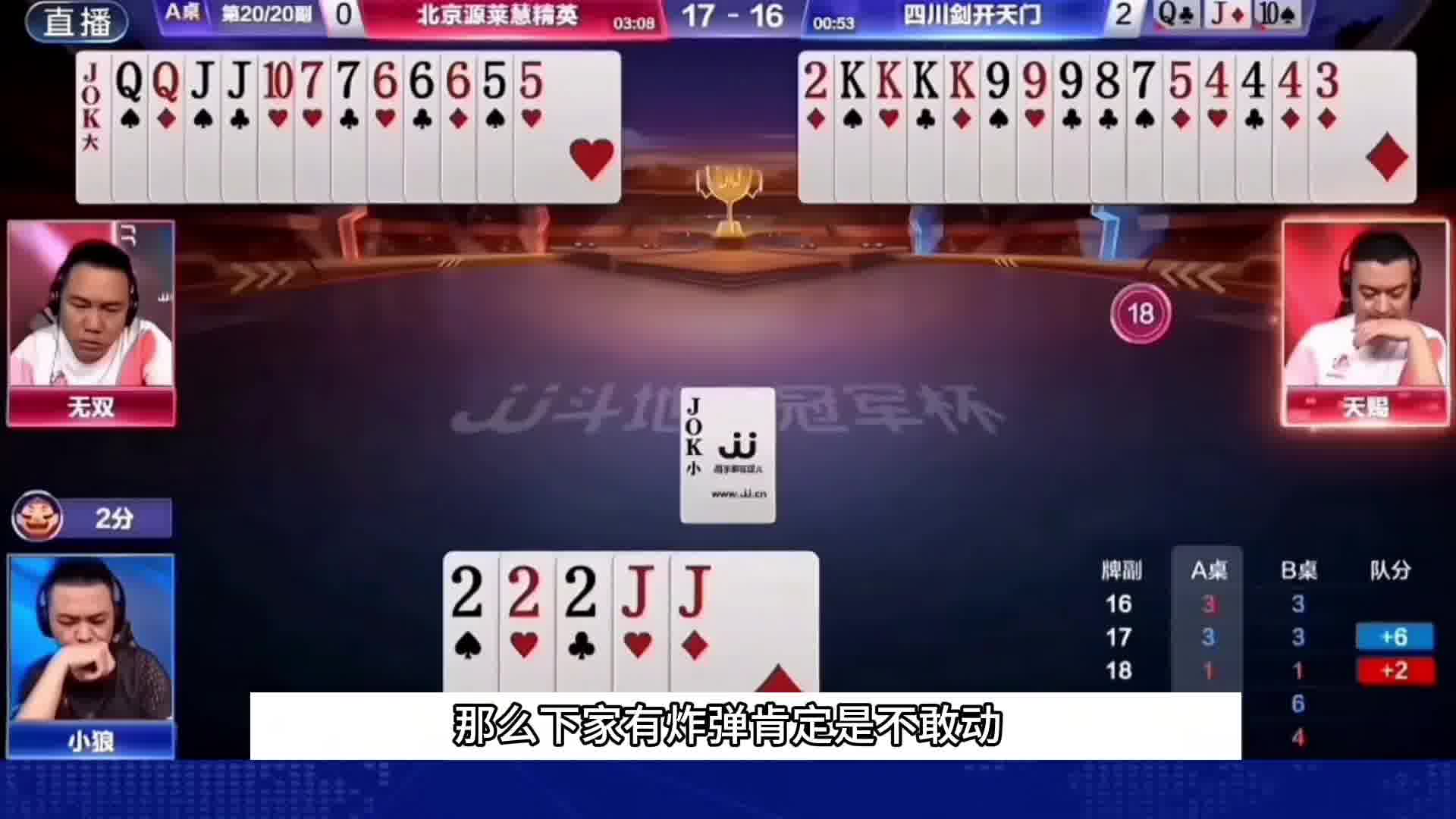 农民最牛神配合