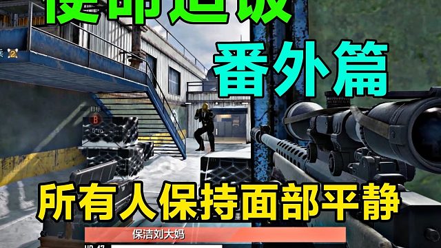 所有人保持面部平静