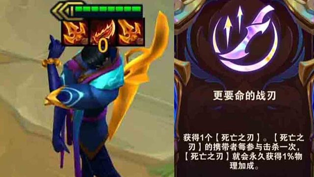 简直量身定做，相当于7把杀人剑！3星2费进阶为三星四费。