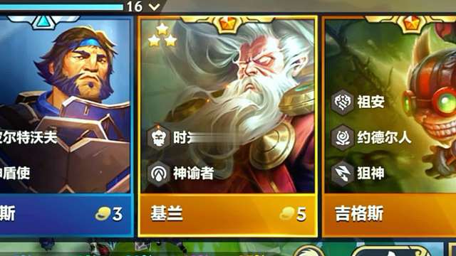 好消息：三星最强老头 坏消息：三星千珏