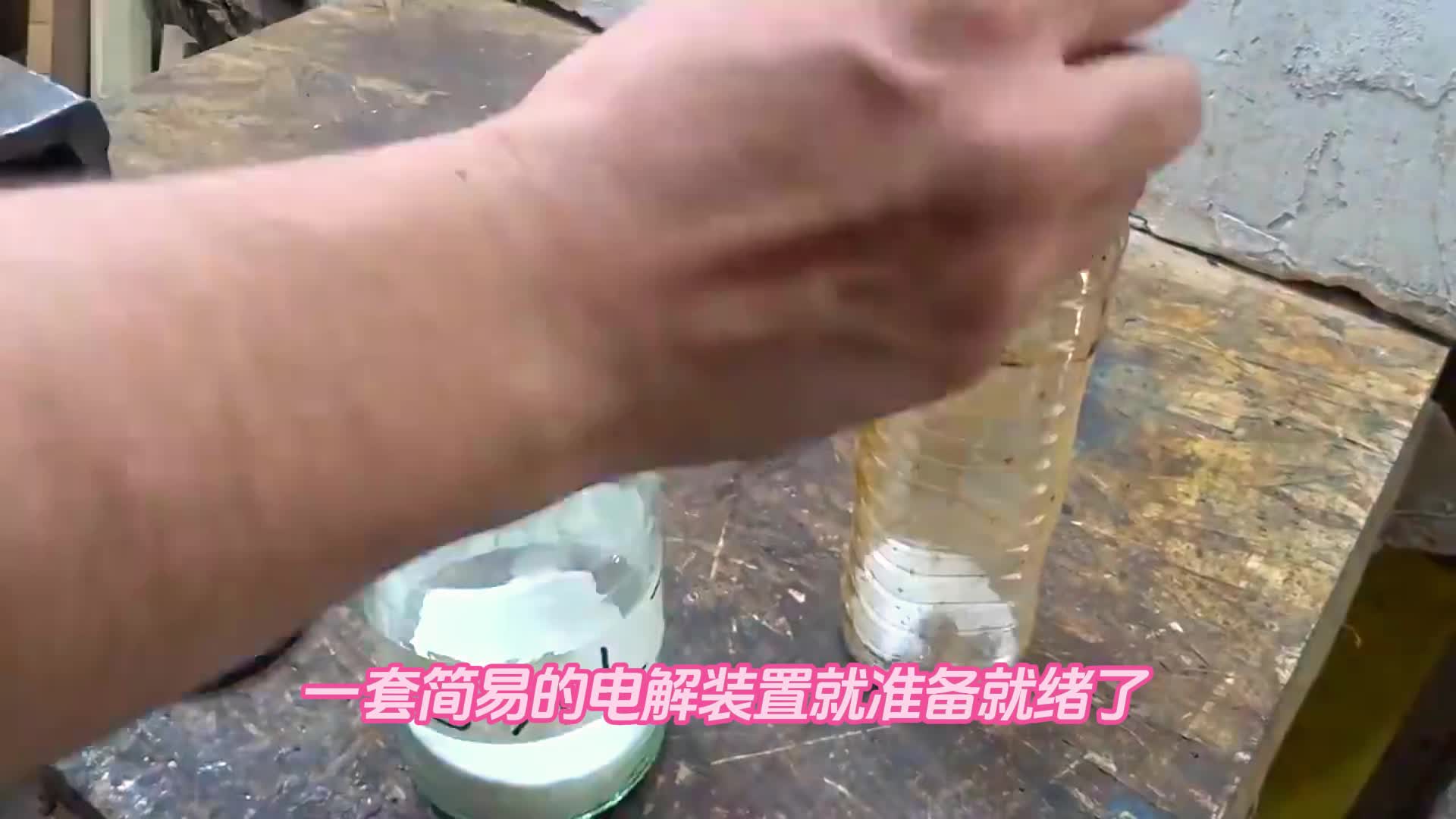 开局一把锈刀，结局直接封神！这修复技术你们给打几分？