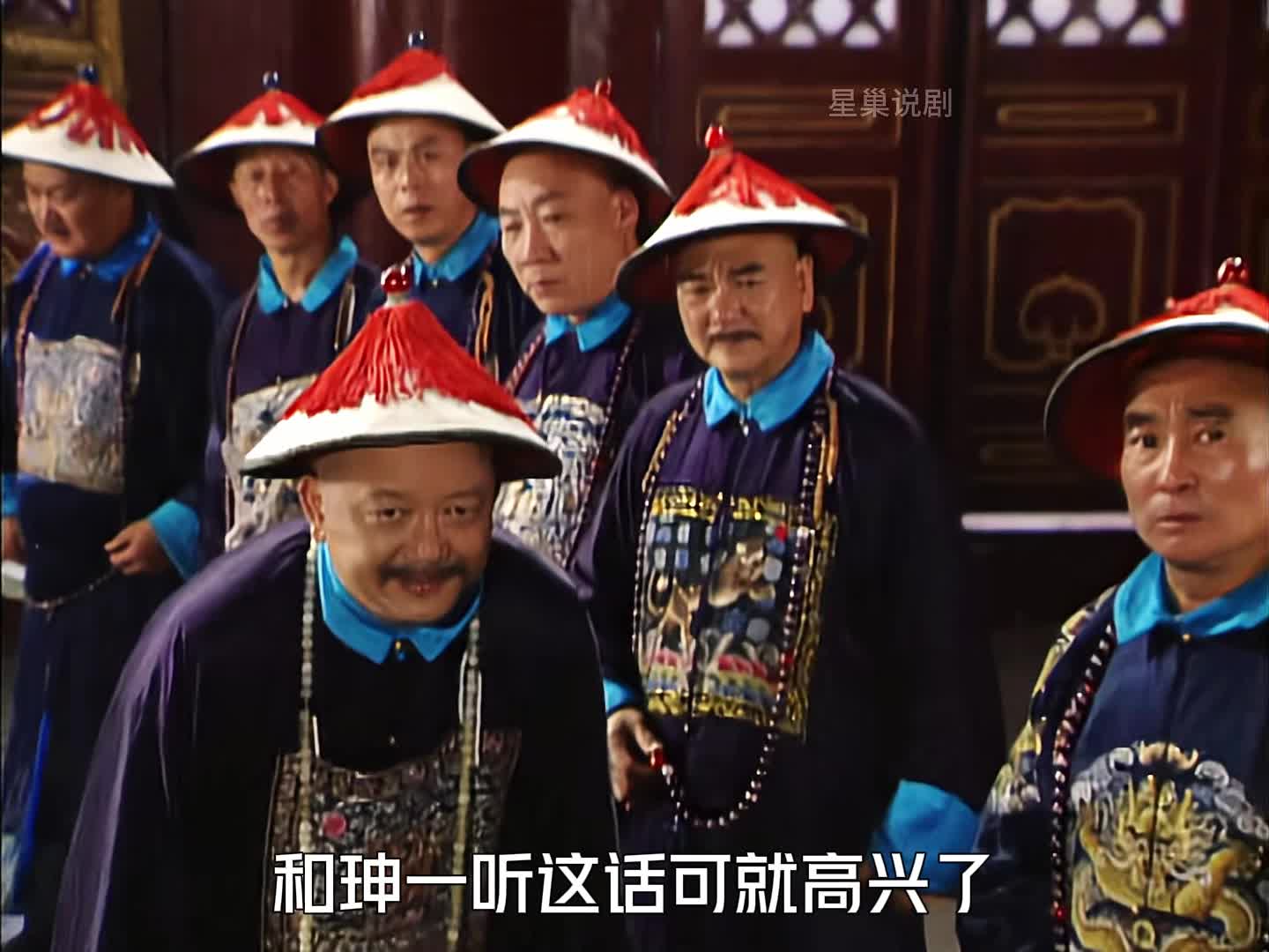 55 刘墉被和珅打小报告，不想刘墉装疯卖傻惹众人大笑逃过一劫