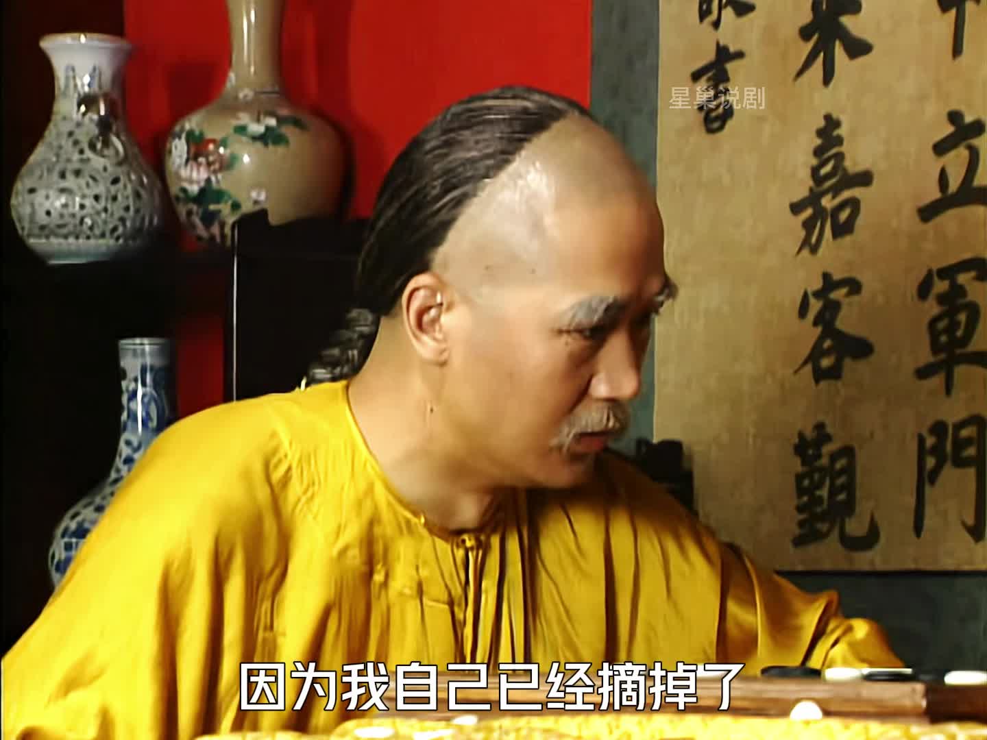 56 乾隆下棋输给刘墉，气急败坏的他竟然扫落棋盘